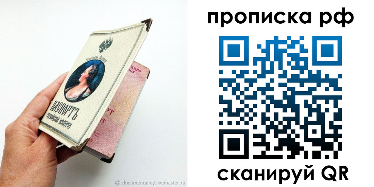 пропишу в квартире в Можге