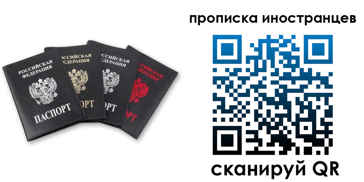 где прописаться в Можге