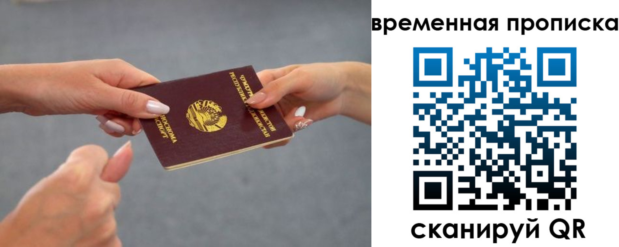 форма 3 в Можге