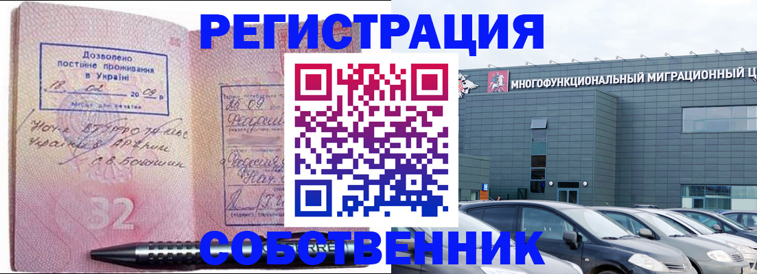 найти адрес прописки в Можге